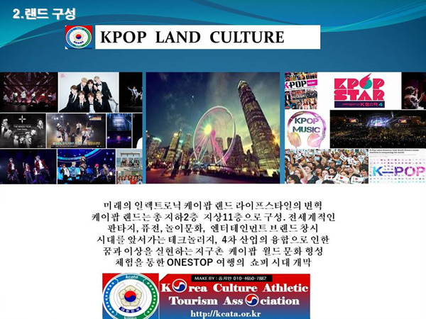 국민미래기획사 이미지