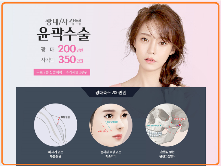 수험생성형 첫 설렘수술은 아이디에서!