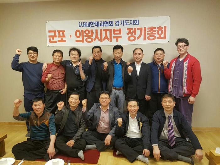 (사) 대한제과협회 군포.의왕시지부는(지부장 이관형) 