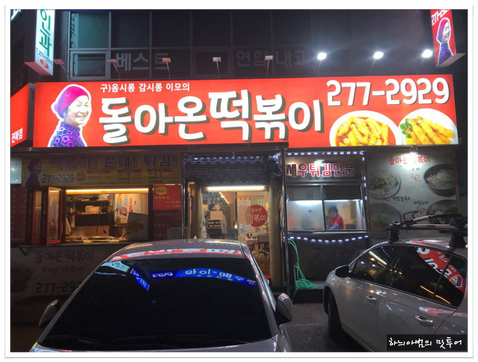 옴시롱감시롱 이미지