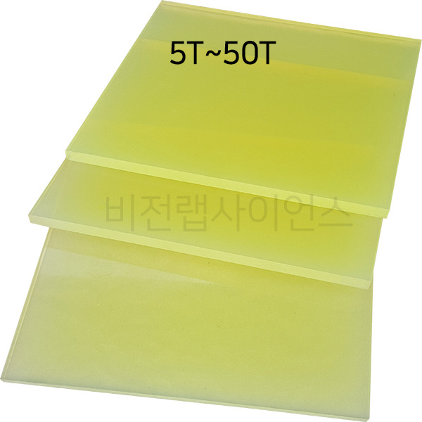 우레탄 판 5T~50T(폴리우레탄 판, PU판) 재단
