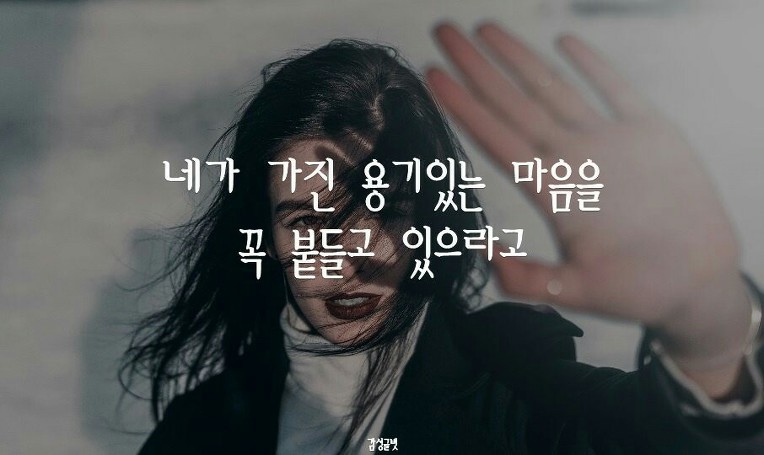 나를 사랑해 줄 사람~♡