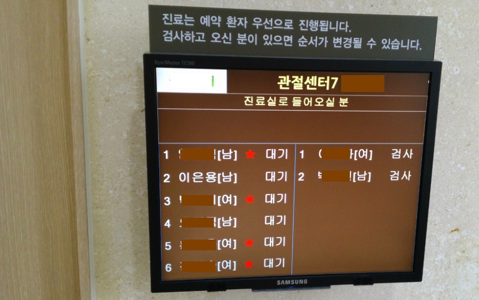 후유 2
