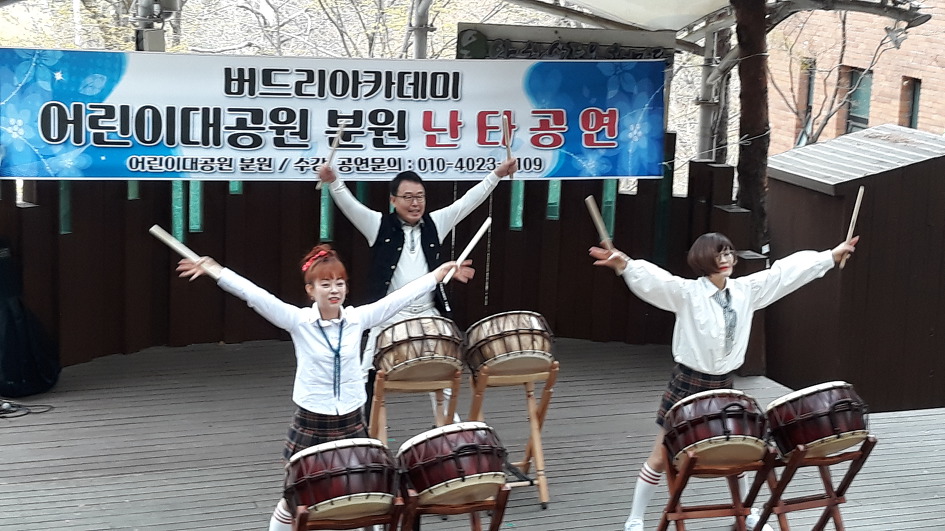아차산 산행과 시산제(4/6)
