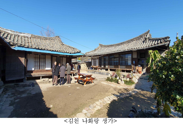 보화각 이미지