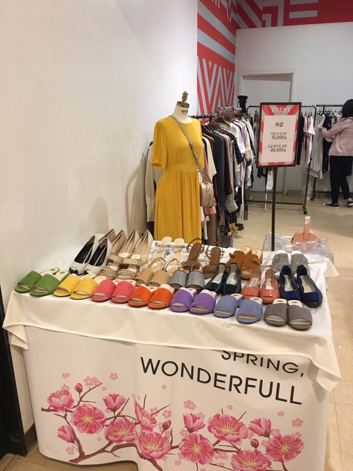 백화점 행사