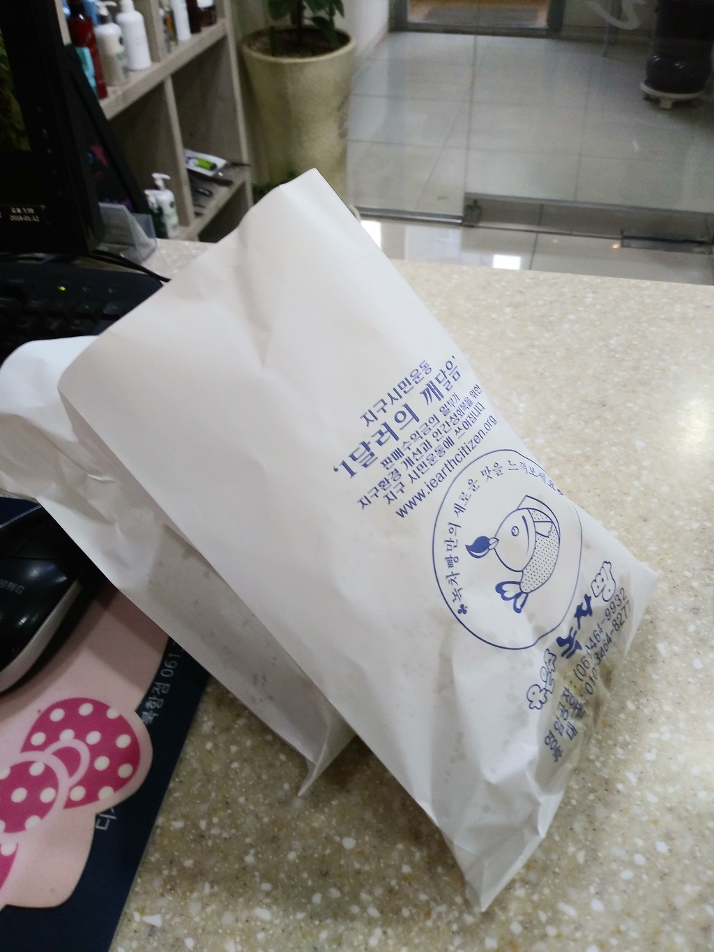 겨울 간식 붕어빵 가발샵 고객님 선물