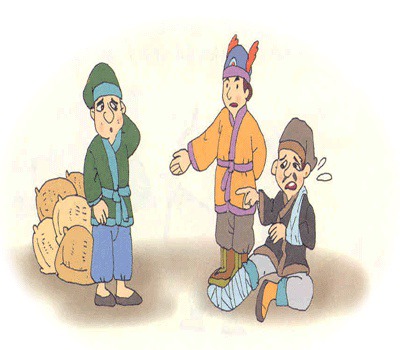 8조법금