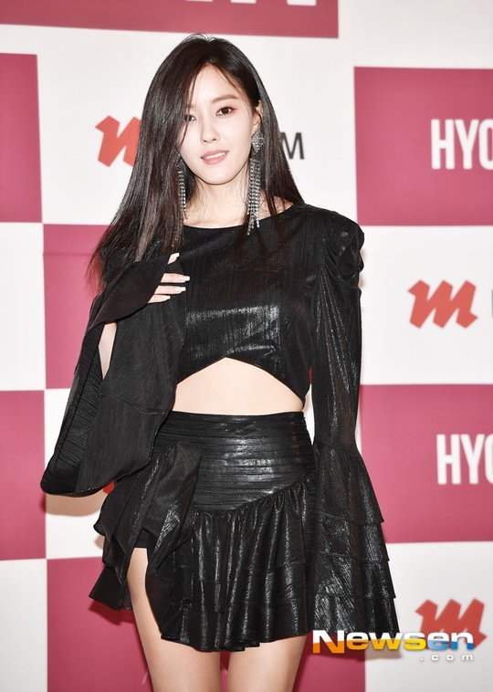 효민