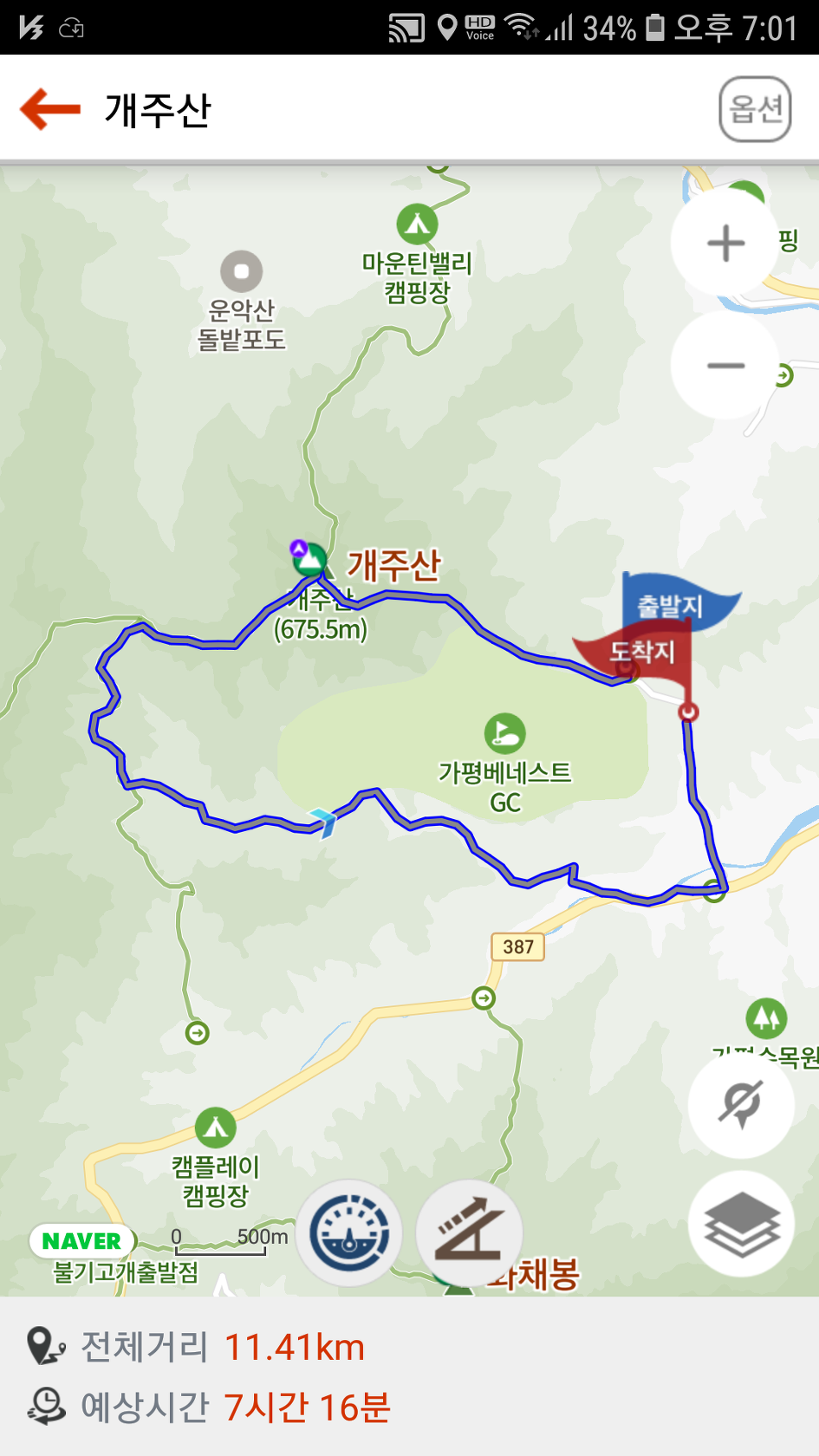 계륵 이미지